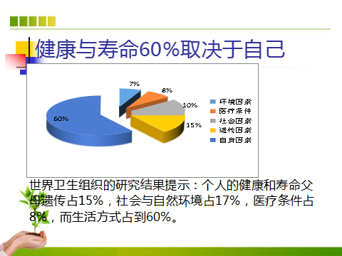 微信图片_202111091558101.png